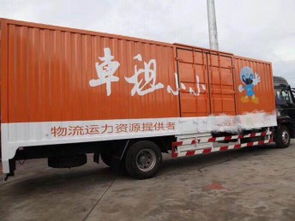 圖說(shuō)便捷 深圳廂式貨車與牽引車租賃銷售，零抵押擔(dān)保，萬(wàn)元即可提車
