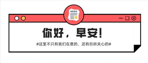 多重動(dòng)態(tài)齊發(fā)力 醫(yī)藥便民、產(chǎn)業(yè)拓新與樓市促銷