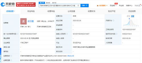 孟羽童離職格力后成立傳媒工作室 個(gè)人IP轉(zhuǎn)化為數(shù)字內(nèi)容服務(wù)的新探索
